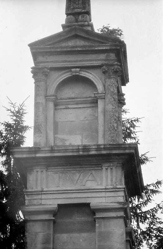 1989 р. Верхній ярус