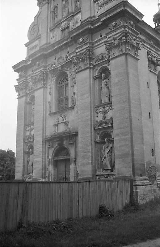 Нижня частина