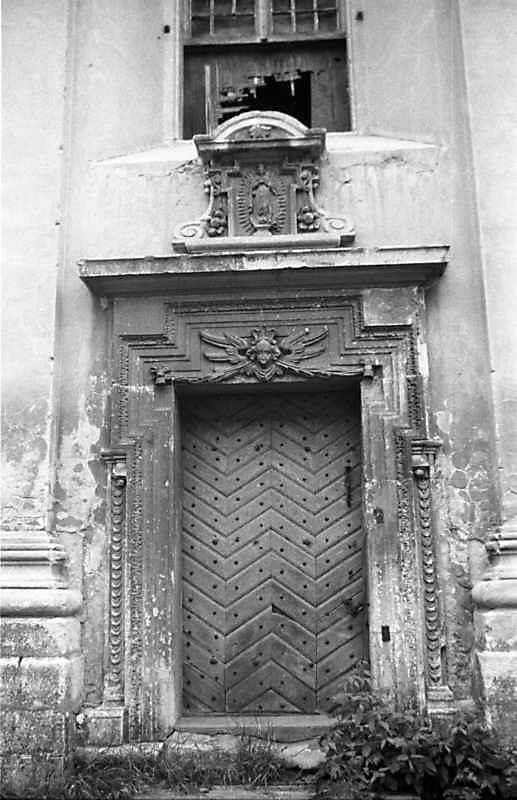 1989 р. Південний портал. Вигляд з…