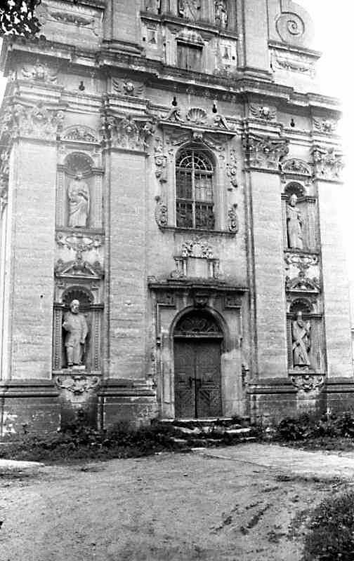 1989 р. Нижня частина головного…