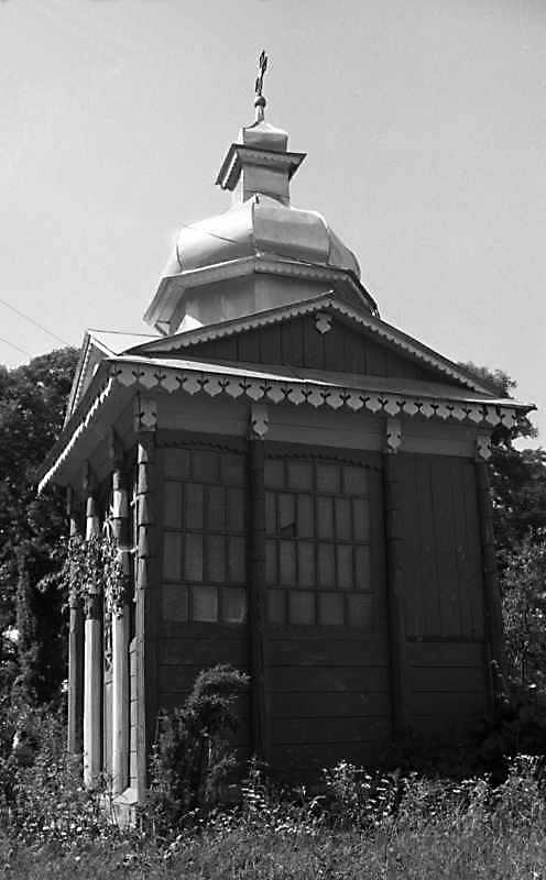 1989 р. Каплиця. Вигляд зі сходу