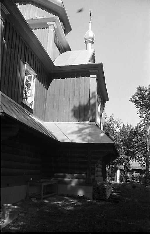 1989 р. Південна рамено. Вигляд із…