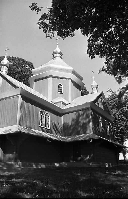 1989 р. Загальний вигляд з південного…