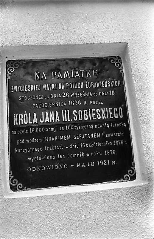 Плита з анписом