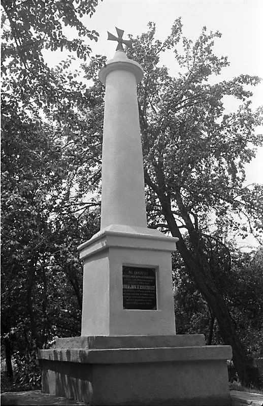 Місце Журавненської битви