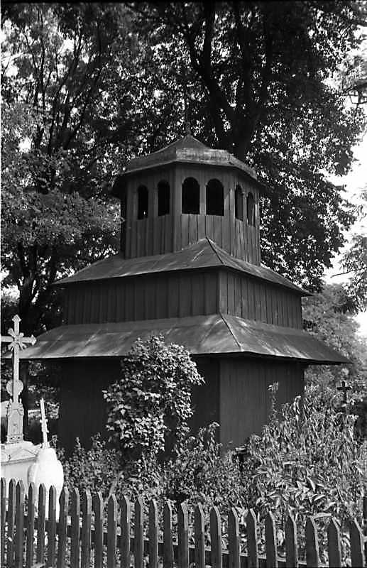 1989 р. Дзвіниця. Загальний вигляд з…