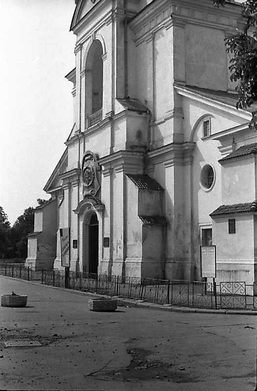 Нижня частина