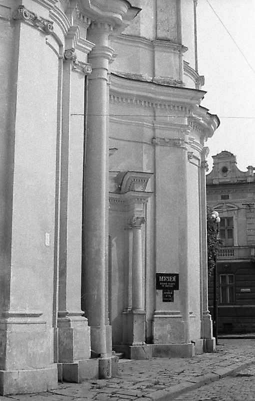 1989 р. Нижній ярус головного фасаду.…