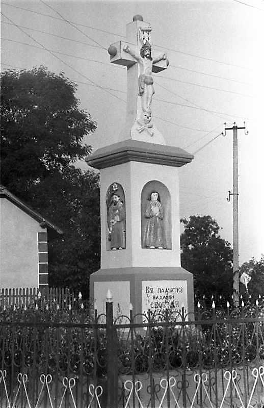 Пам’ятний хрест знесення панщини в…