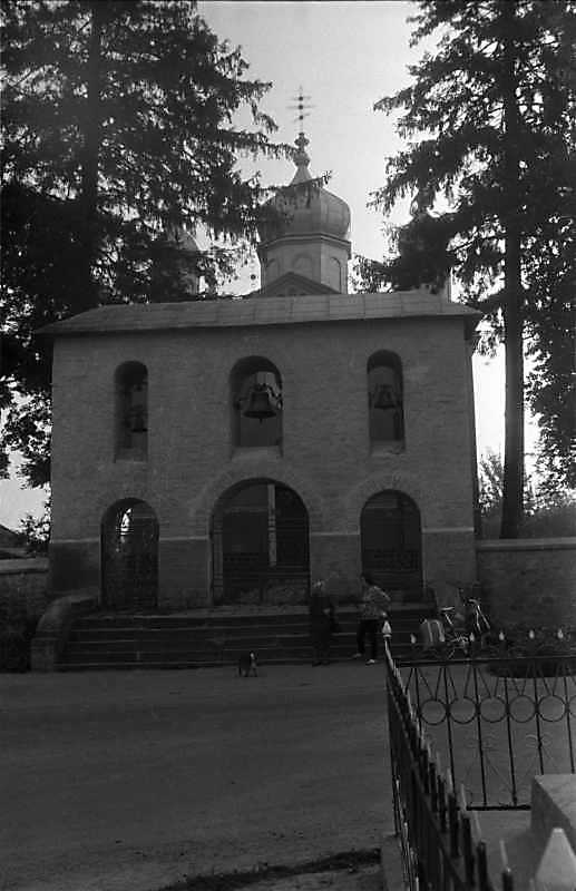 1989 р. Церква і дзвіниця. Вигляд із…