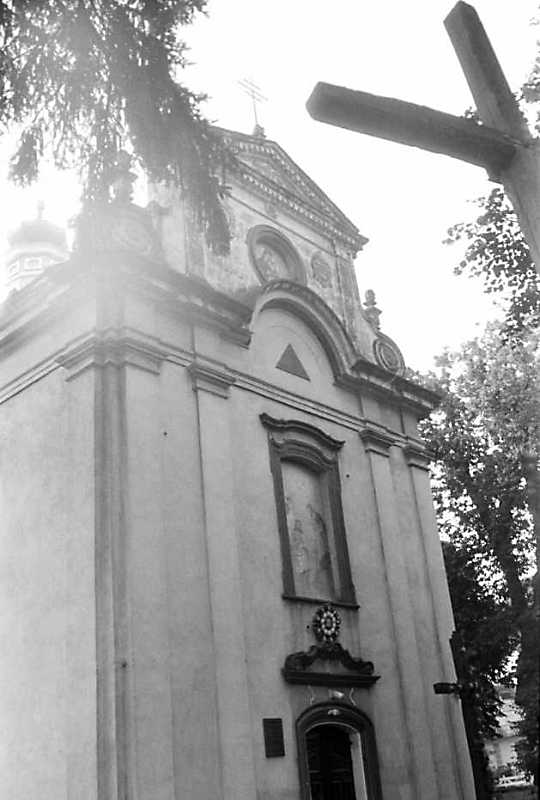 Верхня частина