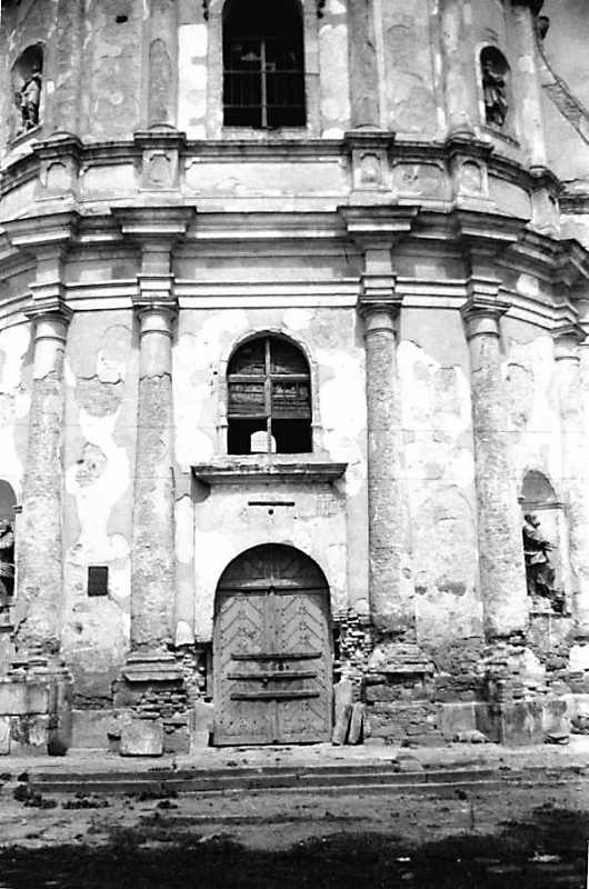 Нижня частина