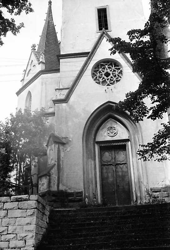 1989 р. Нижня частина головного…