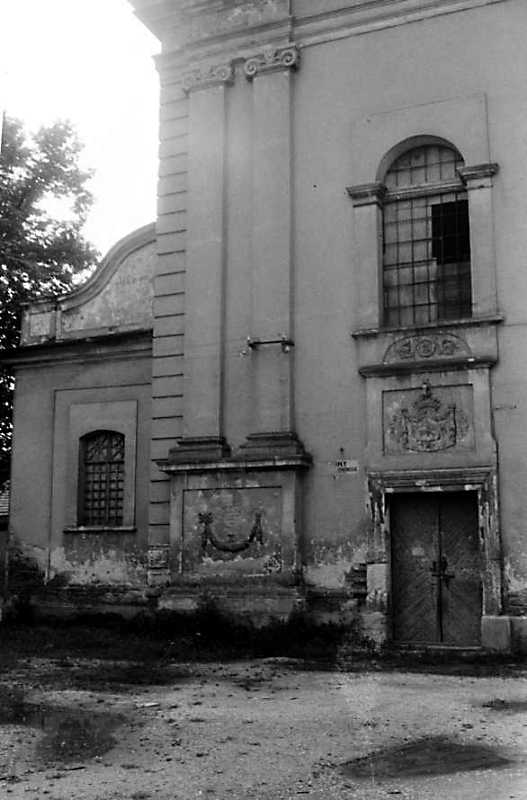 1989 р. Нижня частина головного…