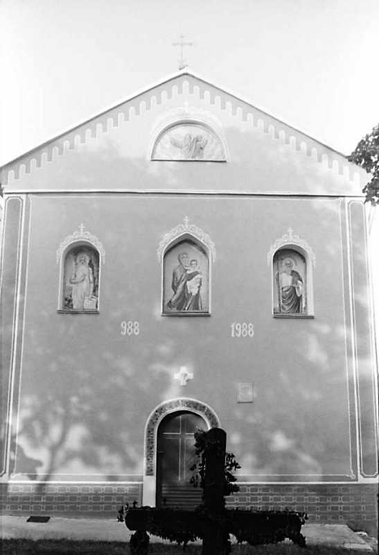 1989 р. Головний фасад. Вигляд із заходу