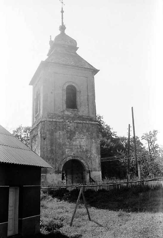 1989 р. Дзвіниця. Вигляд зі сходу