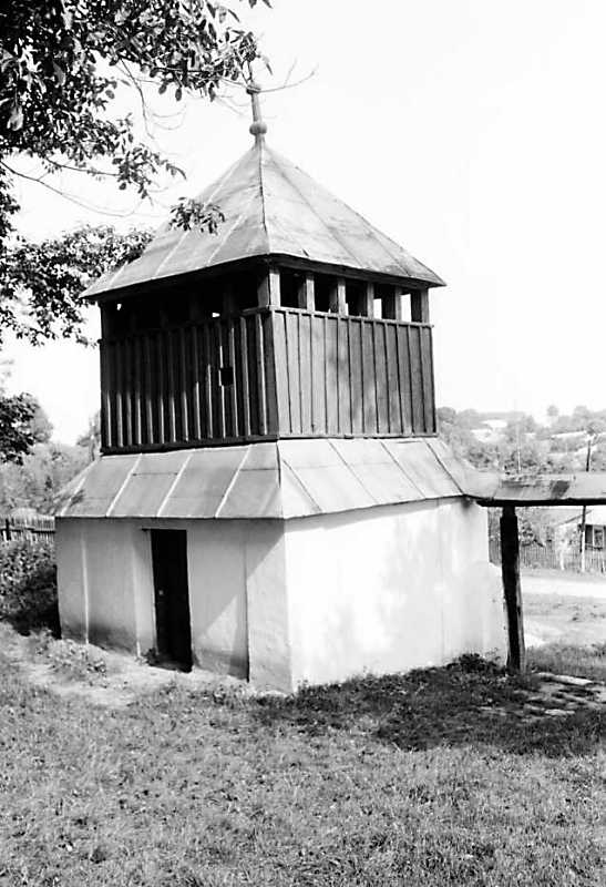 1989 р. Дзвіниця. Вигляд з південного…