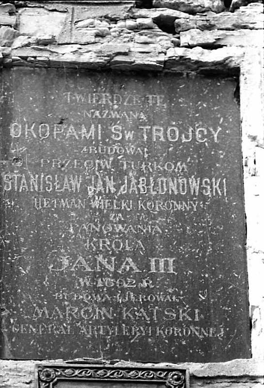 Пам’ятна таблиця