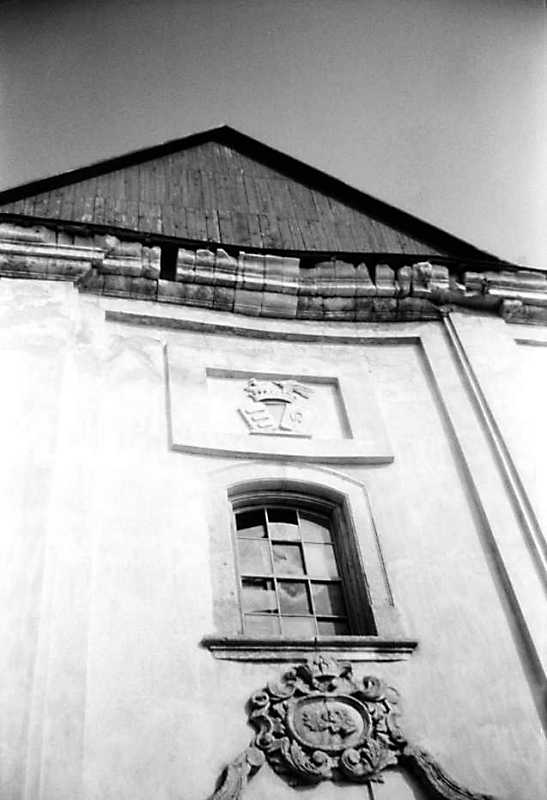 1989 р. Верхня частина головного…