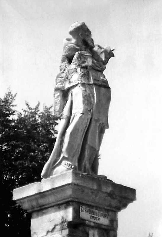 1989 р. Ліва постать. Вигляд з…