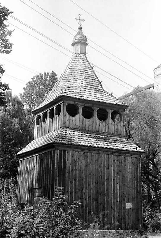1989 р. Дзвіниця. Вигляд зі сходу