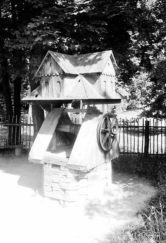 1990 р. Криниця