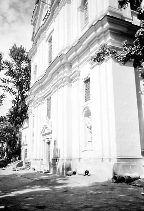 Нижня частина