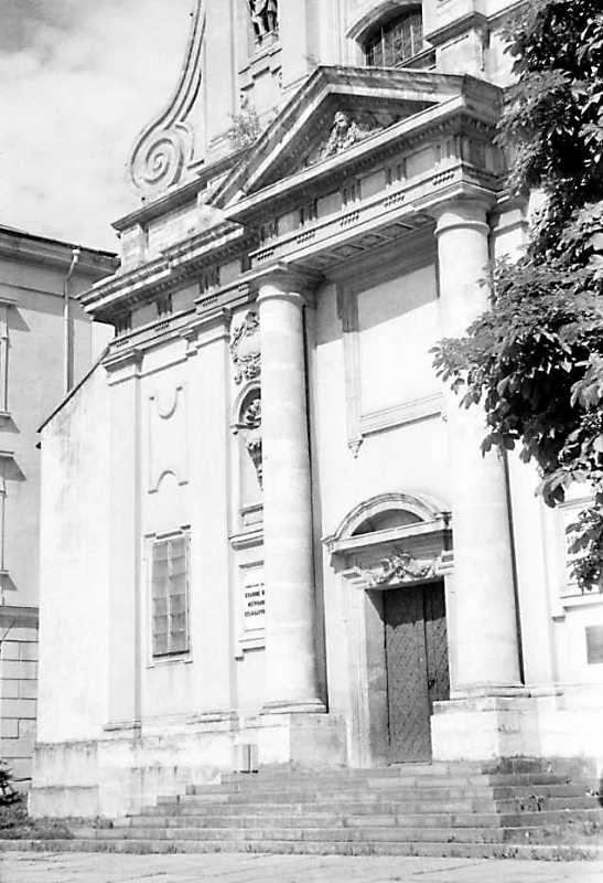 1990 р. Нижня частина головного…