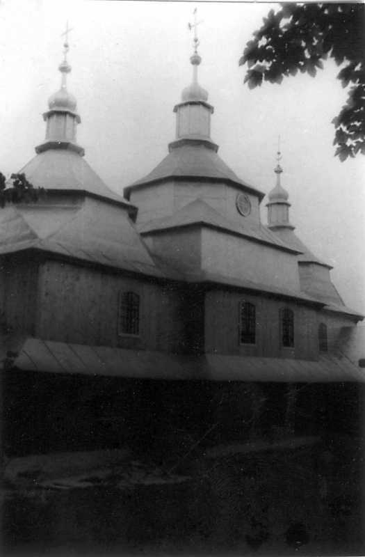 1990 р. Загальний вигляд з південного…