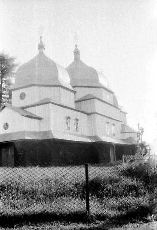 1990 р. Загальний вигляд з південного…
