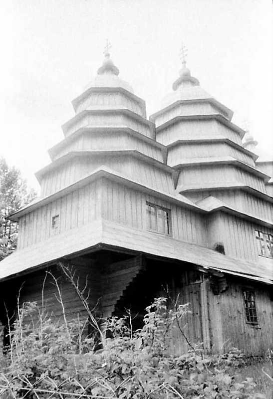 1990 р. Вівтар і нава. Вигляд з…