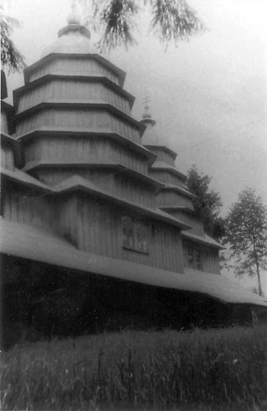 1990 р. Нава і вівтар. Вигляд з…