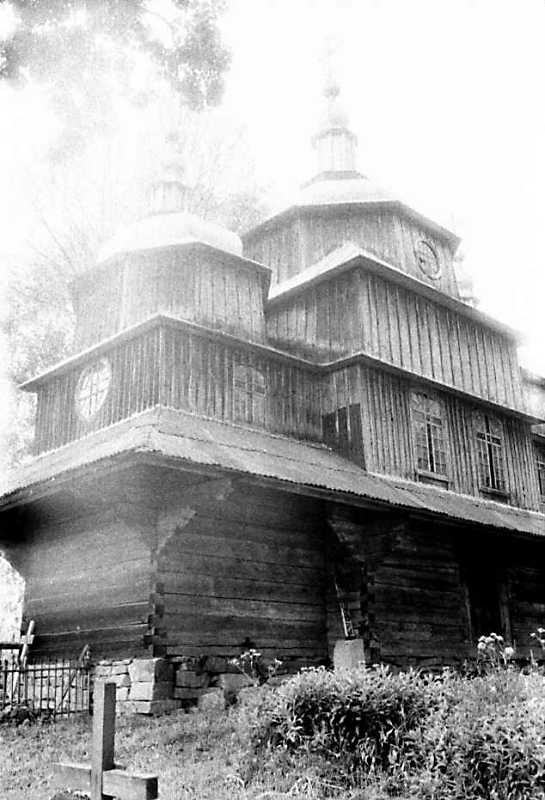 1990 р. Вівтар і нава. Вигляд з…