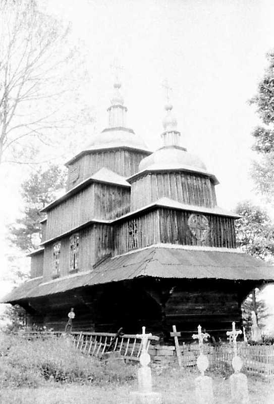 1990 р. Загальний вигляд з південного…