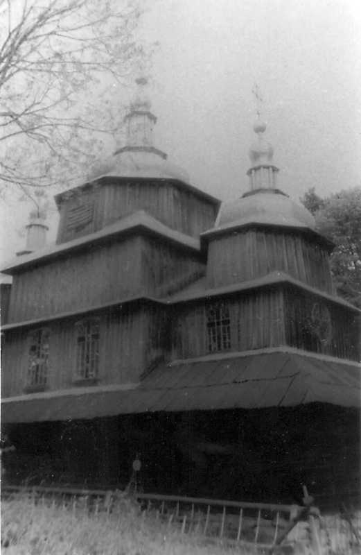 1990 р. Нава і вівтар. Вигляд з…