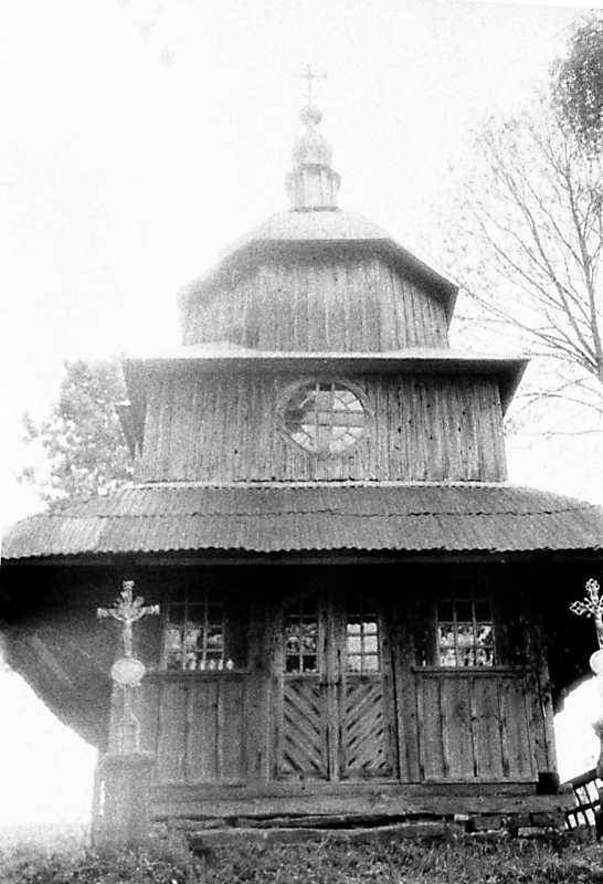 1990 р. Загальний вигляд із заходу