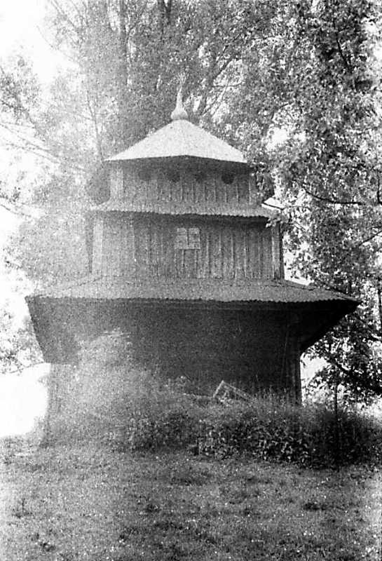 1990 р. Дзвіниця. Вигляд зі сходу