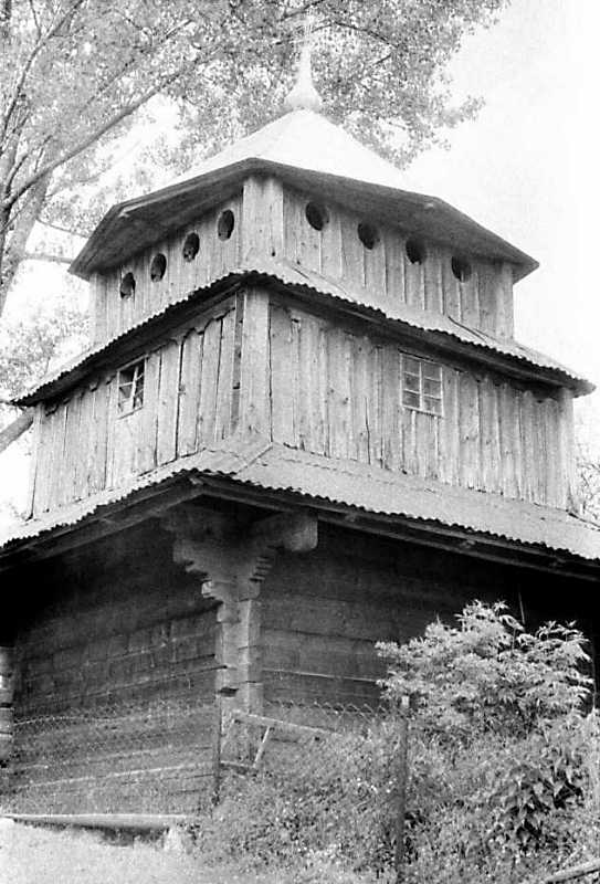 1990 р. Дзвіниця. Вигляд з південного…