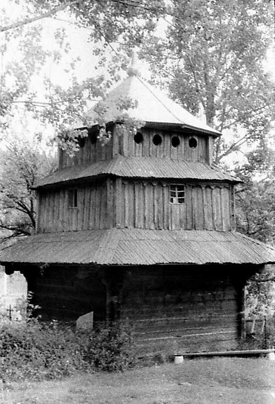 1990 р. Дзвіниця. Вигляд з південного…