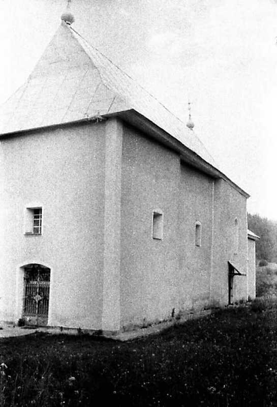 1990 р. Загальний вигляд з південного…