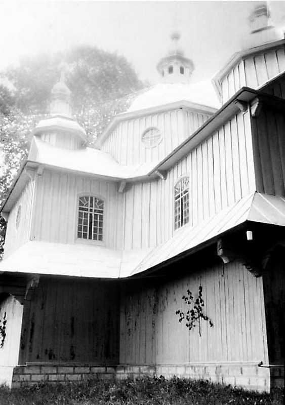 1990 р. Бічний фасад. Вигляд з позиції…