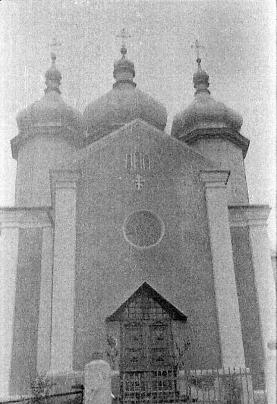 1990 р. Вигляд із заходу