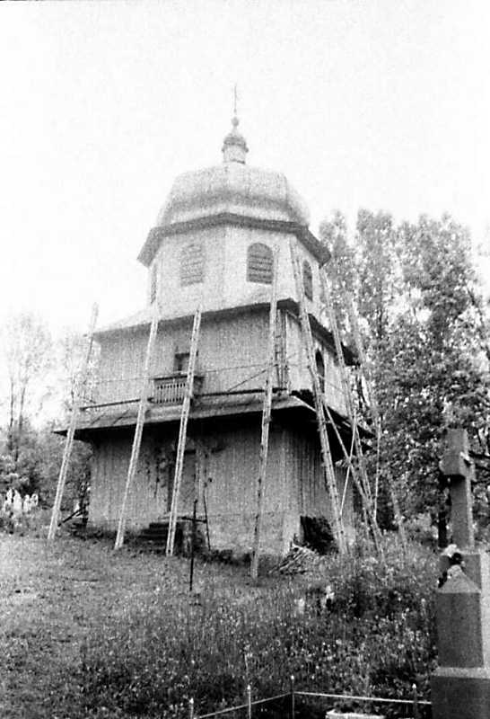 1990 р. Дзвіниця. Вигляд з північного…