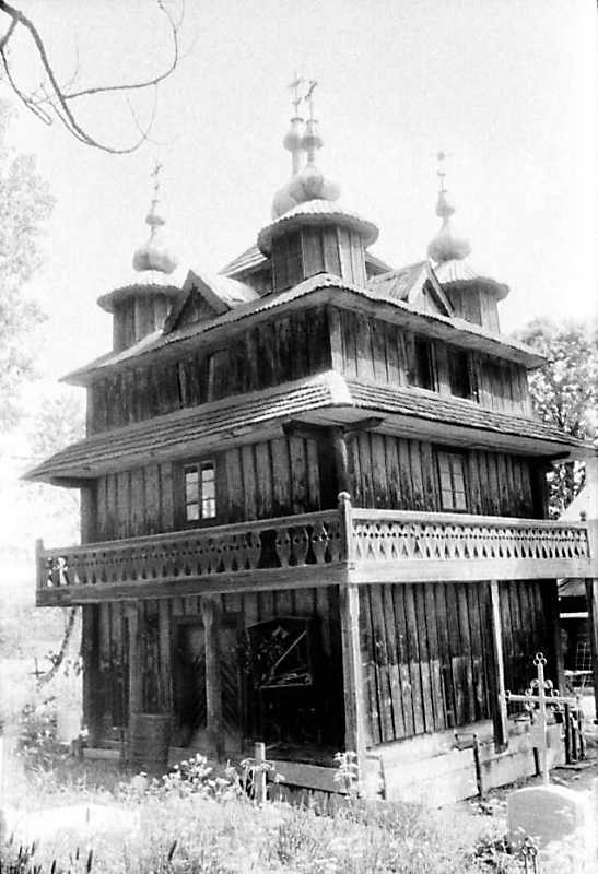 1990 р. Дзвіниця. Вигляд з південного…