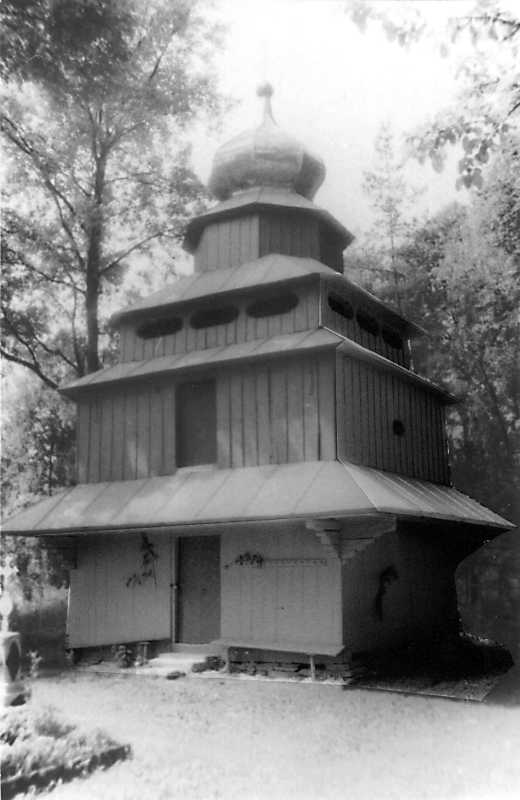 1990 р. Дзвіниця. Вигляд з північного…