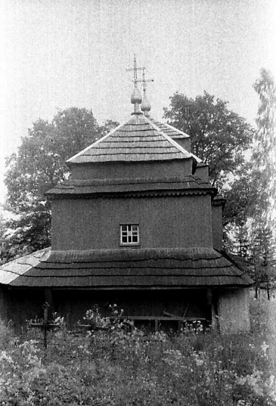 1990 р. Загальний вигляд з позиції С1