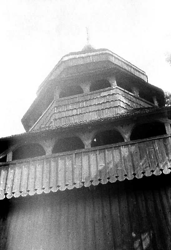 1990 р. Верх. Вигляд з півдня