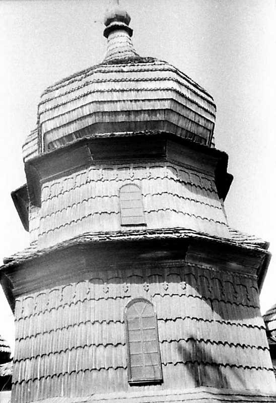 1990 р. Верх вівтаря. Вигляд зі сходу