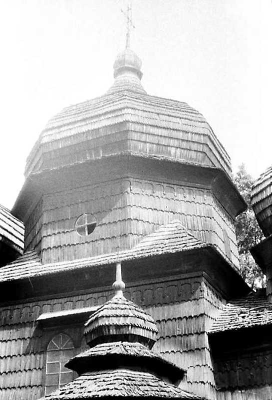 1990 р. Верх нави. Вигляд з півдня