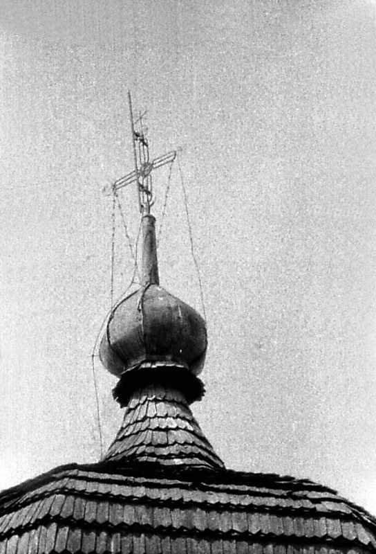 1990 р. Хрест над бабинцем